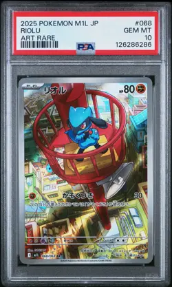2025 POKEMON JPN M1L-MEGA BRAVE ART RARE #068 RIOLU PSA 10 - Image 1