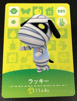 Amiibo Animal Crossing - 385 - Character Card - Lucky Series 4 - Japanese F/S * - Image 1