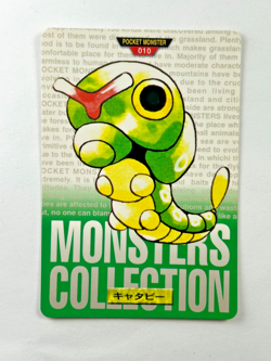 Pokemon Caterpie 010 Carddass Green Bandai Japanese Card 1996 PSA - Image 1