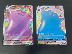 Ditto Vmax 051/072 & Shiny Japanese 324/190 Pokemon Card Lot - Image 1