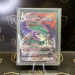Rayquaza VMAX cs4bC CSR 156/132 Sword & Shield - Pokemon Card Chinese - Image 1