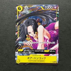 S3360 Boa Hancock P-115 Japanese One Piece V Jump Promo Card N26 - Image 1