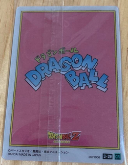 Dragon Ball Super ItaJaga Vol.3 Card - 3-29 - Son Goku & Chichi - Japanese F/S * - Image 2