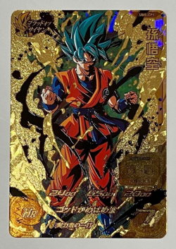 Super Dragonball Heroes Card - UM5-CP1 - Son Goku - CP - SDBH - Japanese F/S * - Image 1