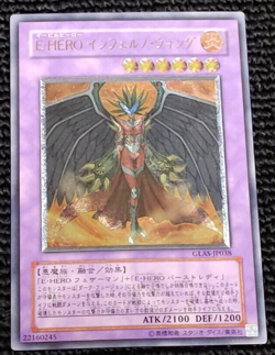YuGiOh - GLAS-JP038 - Evil HERO Inferno Wing - Ultimate Rare - Card - Japanese * - Image 1