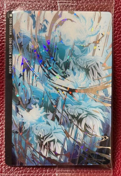 Dragon Ball Super ItaJaga Vol.3 Card - 3-25 - Son Gohan,Goten,Gohu - Japanese * - Image 1