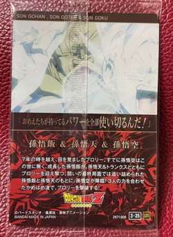 Dragon Ball Super ItaJaga Vol.3 Card - 3-25 - Son Gohan,Goten,Gohu - Japanese * - Image 2
