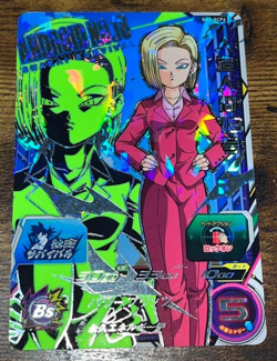 Dragon Ball Heroes card - SH7-SCP6 - Android No. 18 - CP Holo - Japanese F/S * - Image 1