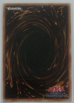 YuGiOh - TDGS-JP041 - Red Dragon Archfiend - Ultimate Rare - Card - Japanese * - Image 2