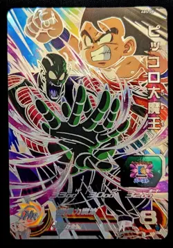 Super Dragon Ball Heroes card - ABS-08 - King Piccolo - BANDAI - Japanese F/S * - Image 1