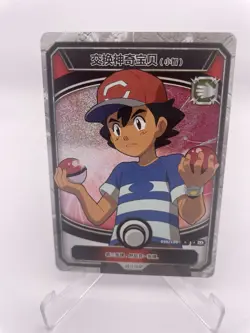 Ash Ketchum Kalos Trainer Holo Card - Chinese Pokemon Fan Art Custom NM - Image 1