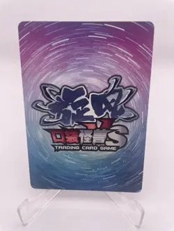 Ash Ketchum Kalos Trainer Holo Card - Chinese Pokemon Fan Art Custom NM - Image 2