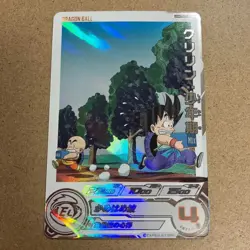 Super Dragon Ball Heroes card - UGM5-012DA - Krillin - Japanese version F/S * - Image 1