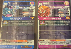 Super Dragon Ball Heroes card - ABS-09 ABS-10 - Son Goku - Japanese version F/S* - Image 2