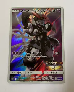 Armored Mewtwo Promo 365/SM-P Mewtwo Strikes Back JAPANESE Pokemon Card TCG - Image 1