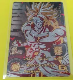Broly BM1-SCP5 Super Dragon Ball Heroes card UR Holo JAPANESE Japan Goku JP SDBH - Image 1
