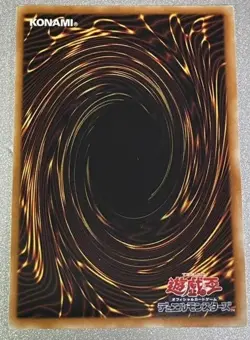 Delinquent Duo BE1-JP024 Yu-Gi-Oh card yugioh Japan Japanese Super Rare JPN F/S - Image 2