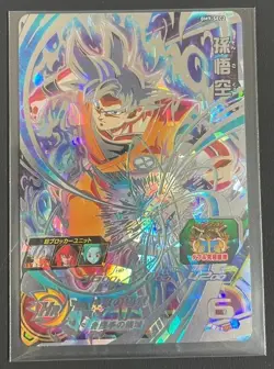 Son Goku BM9-SEC2 Super Dragon Ball Heroes card Holo JAPANESE Japan JP Saiyan - Image 1