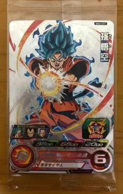 Son Goku BM2-077 Super Dragon Ball Heroes card UR Holo JAPANESE Japan JP Saiyan - Image 1