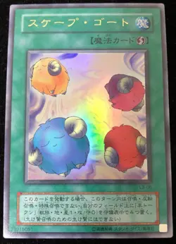 Scapegoat L3-06 Ultra Rare Yu-Gi-Oh card yugioh Japanese UR F/S Japan Old cards - Image 1