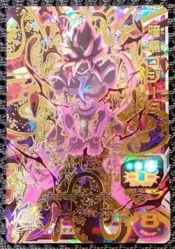 Dark Gogeta UM8-048 Super Dragon Ball Heroes card UR Holo JAPANESE Japan Goku JP - Image 1