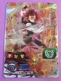Trunks Xeno UM11-SEC Super Dragon Ball Heroes card UR Holo JAPANESE Japan Saiyan - Image 1