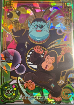 Super Dragon Ball Heroes SP card- BM3-068 - North King Kai - Rare -Japanese F/S* - Image 1