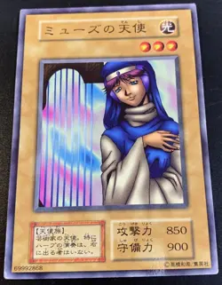 Muse-A 124-020 Yu-Gi-Oh card yugioh Japan Japanese version cards Normal Common - Image 1