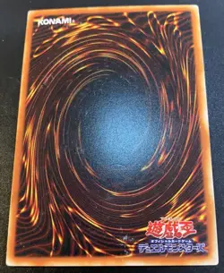 Muse-A 124-020 Yu-Gi-Oh card yugioh Japan Japanese version cards Normal Common - Image 2