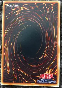 Monsturtle 117-028 Yu-Gi-Oh card yugioh Japan Japanese version Normal Common OCG - Image 2