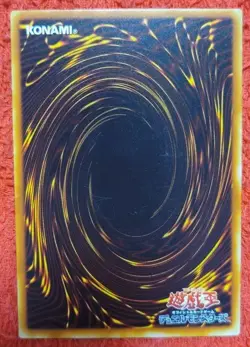 Rock Spirit 127-010 Yu-Gi-Oh card yugioh Japan Japanese version Normal Common - Image 2