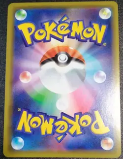 Pikachu 124/S-P PikaPika Promo Card Campaign Japanese Japan Pokemon HOLO F/S JPN - Image 2