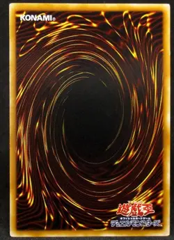 Etoile Cyber EE04-JP076 Yu-Gi-Oh card yugioh Japan Japanese Common F/S normal - Image 2