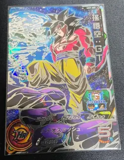Son Goku GT UM9-SEC Super Dragon Ball Heroes card Holo JAPANESE Japan Goku JP HR - Image 1