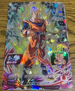 Son Gohan Future BM4-SEC3 Super Dragon Ball Heroes card Japanese Saiyan Holo F/S - Image 1