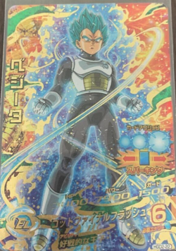Super Dragon Ball Heroes card - HGD2-22 - Vegeta - SDBH - Japanese version F/S* - Image 1