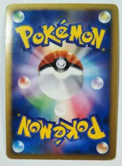 Spiky eared Pichu M LV.30 Movie Promo Pokemon Card 009/022 Japanese Japan 2009 - Image 2