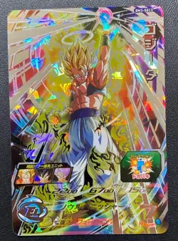Gogeta BM3-SEC3 Super Dragon Ball Heroes card UR Holo JAPANESE Japan Goku Saiyan - Image 1