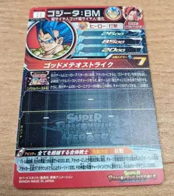 Gogeta BM BM12-LSEC Super Dragon Ball Heroes card HR Holo JAPANESE Japan Goku JP - Image 2