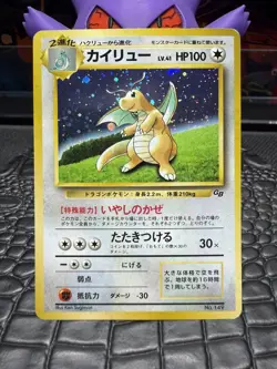 Dragonite No.149 GB Game Boy Promo 1998 Pokemon Card Japanese LP - Image 1