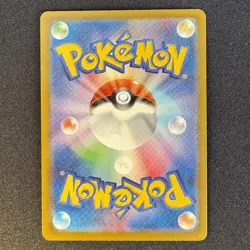 Pikachu Promo Mcdonald's 020/M-P Pokemon Card Japanese 2025 - Image 2