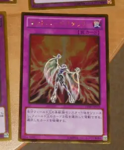 YU-GI-OH JAPANESE GOLD RARE CARD CARTE Icarus Attack GDB1-JP078 JAPAN ** - Image 1