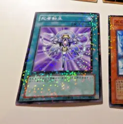 YUGIOH JAPANESE PARALLEL HOLO CARD CARTE Monster Reincarnation DT08-JP045 ** - Image 1