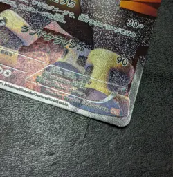 MP - Pokemon card game TCG Terrakion 1st 068/065 SR BW2 Holo Japanese - Image 3