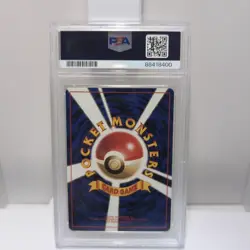 [PSA9] 1996 Old Back Pikachu 1st ED Pokemon Card Japanese - Image 2
