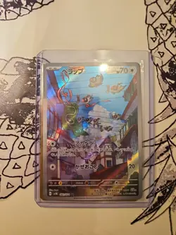 Pokemon Chatot AR 081/071 Wild Force SV5K Japanese Pokemon Card Game Art Rare - Image 1