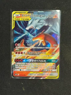 Pokemon TCG Reshiram & Charizard GX 20/214 Sm-Unbroken Bonds Tag Team Korean - Image 1