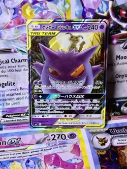 Gengar Mimikyu GX 038/095 RR Tag Team Japanese Pokemon Tag Bolt Nm Pack Fresh - Image 1