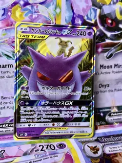 Gengar Mimikyu GX 038/095 RR Tag Team Japanese Pokemon Tag Bolt Nm Pack Fresh - Image 2
