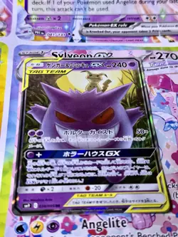 Gengar Mimikyu GX 038/095 RR Tag Team Japanese Pokemon Tag Bolt Nm Pack Fresh - Image 4